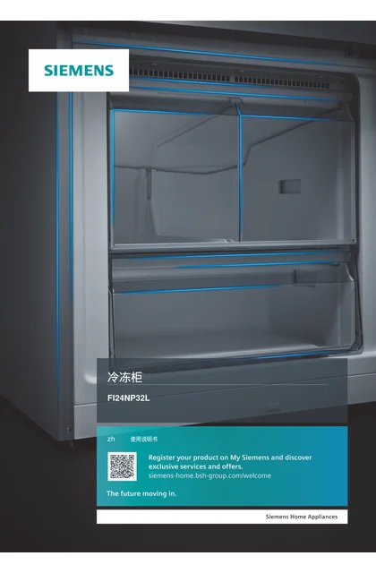 siemens 西门子 FI24NP32L